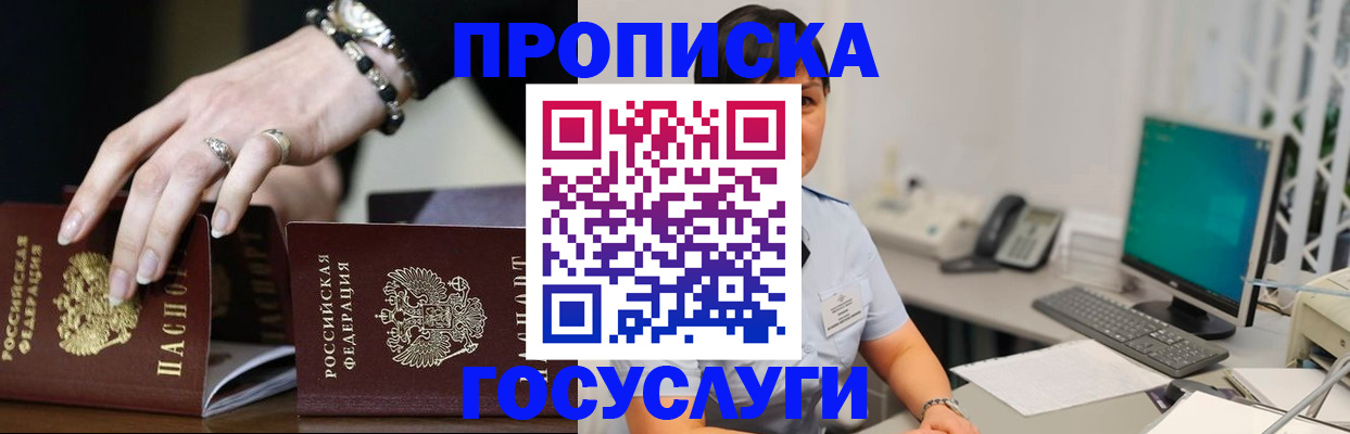 найти адрес прописки в Кировграде