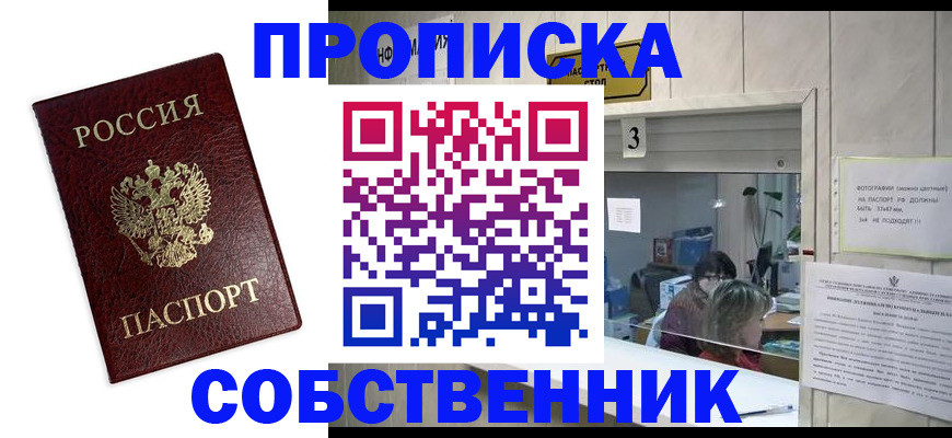 регистрация для школы в Кировграде